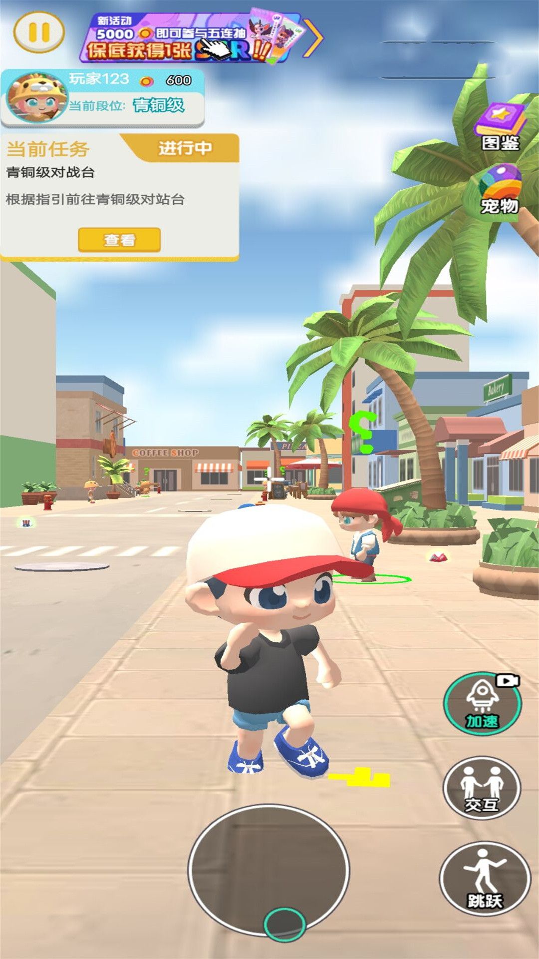 拍卡世界大作战游戏安卓版  v1.0图2