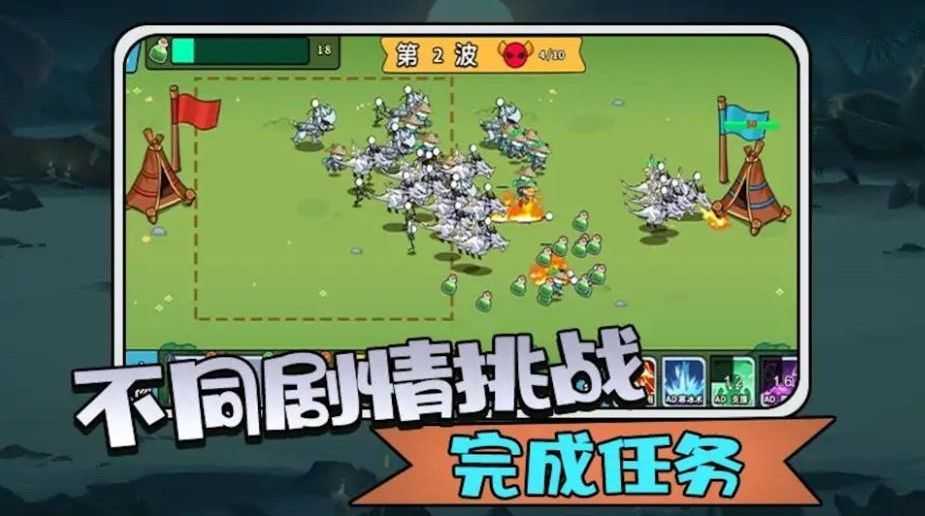 画线火柴人模拟游戏官方版  v1.6图3