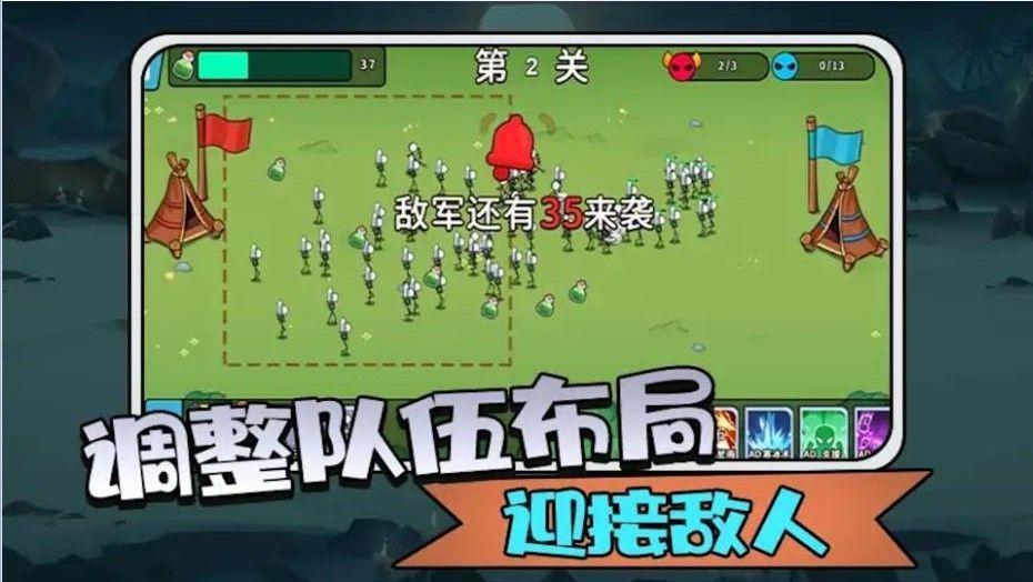 画线火柴人模拟游戏官方版  v1.6图1