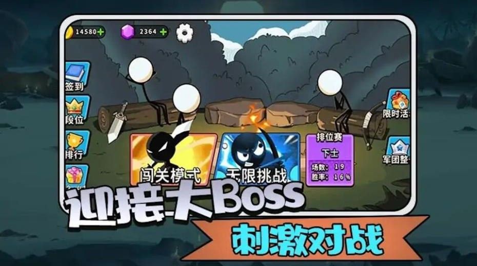 画线火柴人模拟游戏官方版  v1.6图2