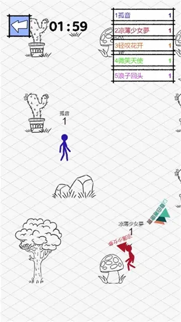 火柴人纸上大混战游戏官方最新版  5.0.0图3