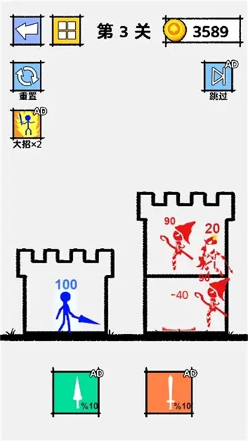 火柴人纸上大混战游戏官方最新版  5.0.0图1