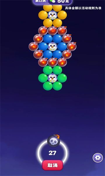 我要通关游戏红包版  v1.0.0.1图1