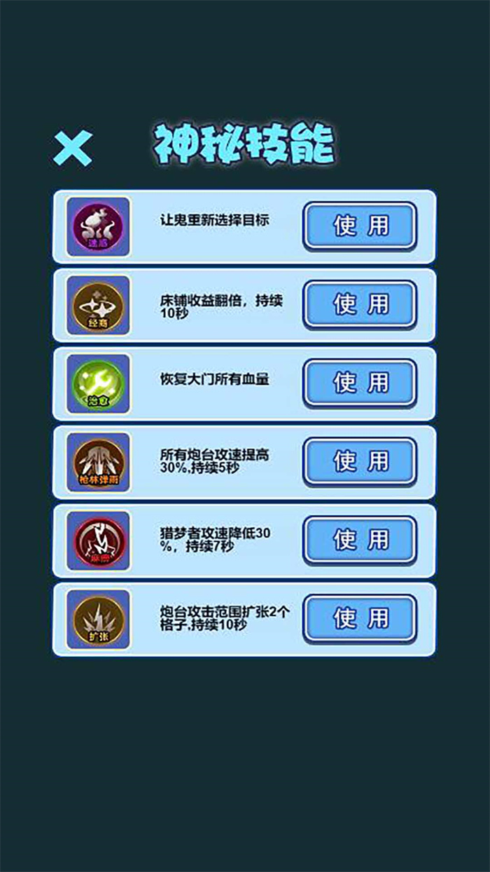 草原模拟器2游戏安卓版  v5.0.0图3