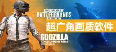 超广角平板比例软件-超广角平板比例手机版软件合集 超广角平板比例软件-超广角平板比例手机版软件合集