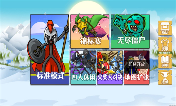 小黑子的战争安卓版游戏  1.0.1图1