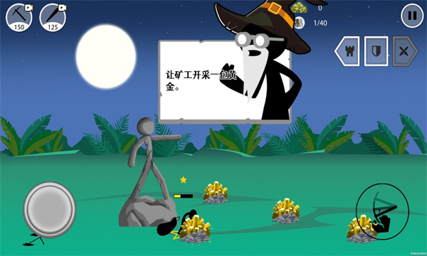 小黑子的战争安卓版游戏  1.0.1图3