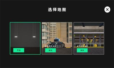 甜瓜游戏盒模组下载安装手机版  v1.77图3