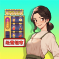 首富成长录免广告版_首富成长录游戏免广告版下载 v5.0.0