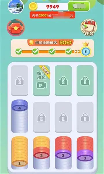解压乐园安卓版游戏  v1.0.5.00图3