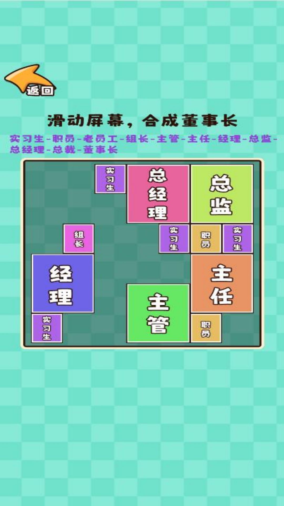 推理大咖游戏官方版  v5.0.0图3