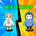 植物躺平大作战游戏官方版  v5.0.0