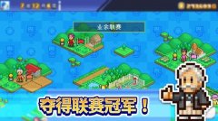自由度高的经营游戏推荐-自由度高的经营游戏合集 自由度高的经营游戏推荐-自由度高的经营游戏合集
