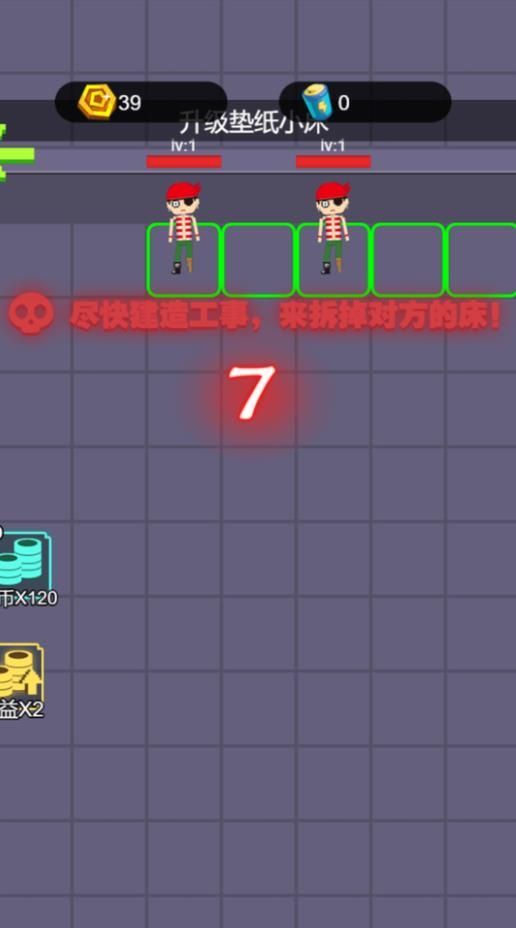 像素攻防战游戏无广告最新版  v5.0图2