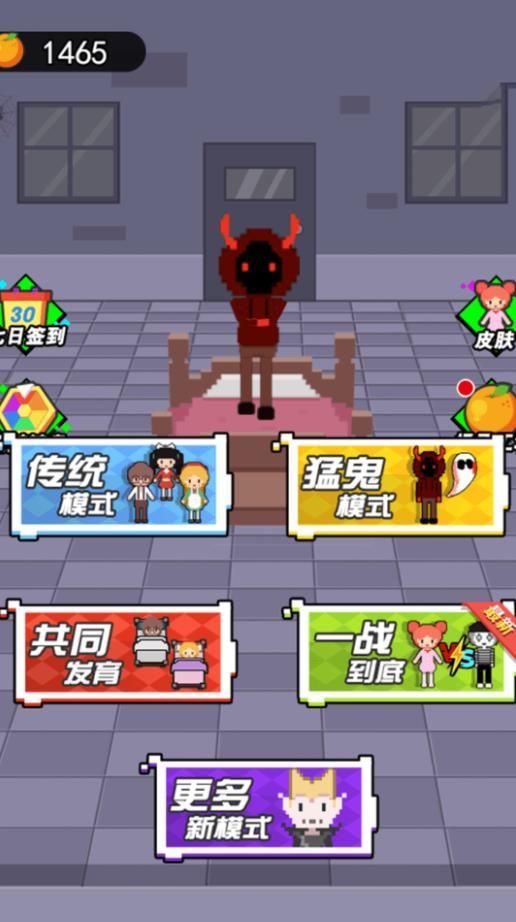 像素攻防战游戏无广告最新版  v5.0图1