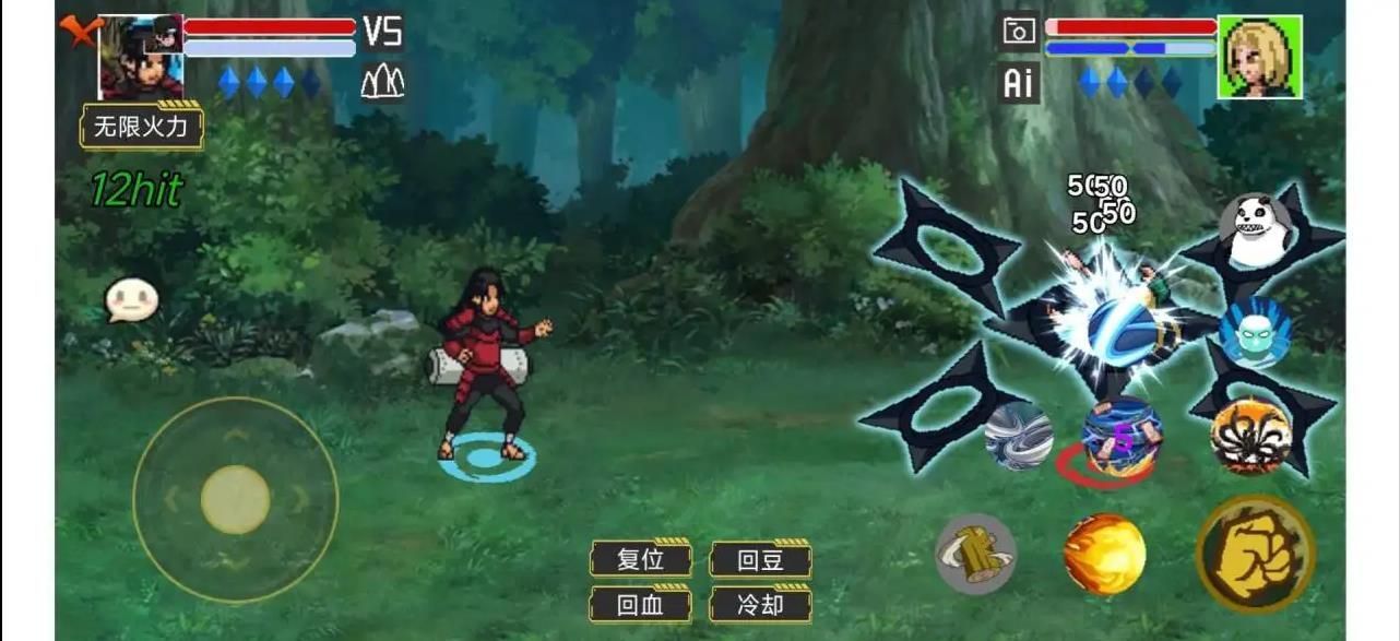 像素火影dz改下载安装最新版  v1.00.16图1