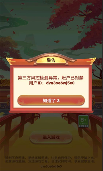 叮当来答题游戏红包版  v1.3.2图3