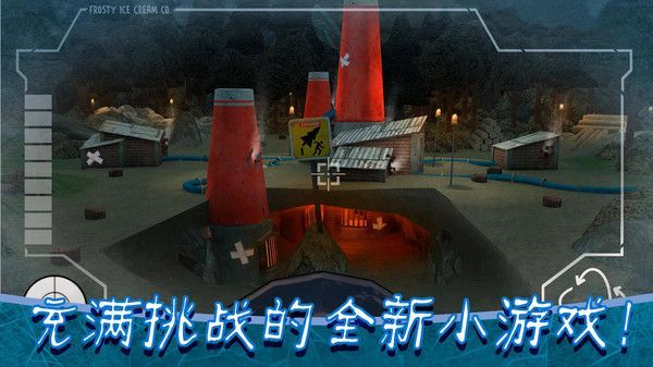 恐怖冰淇淋合集游戏无广告最新版  v1.1.6图1