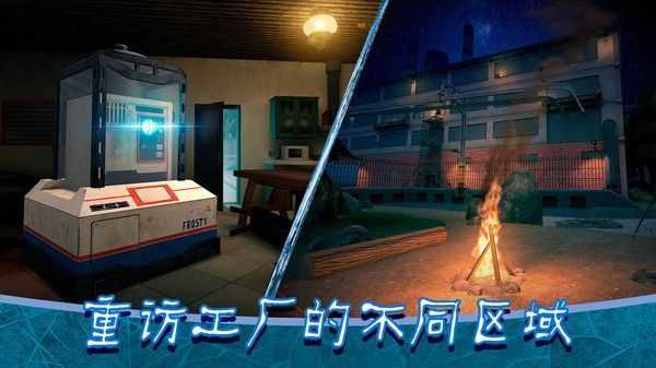 恐怖冰淇淋合集游戏无广告最新版  v1.1.6图3