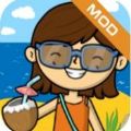 莱拉的世界海滩假期游戏无广告最新版  1.0.2