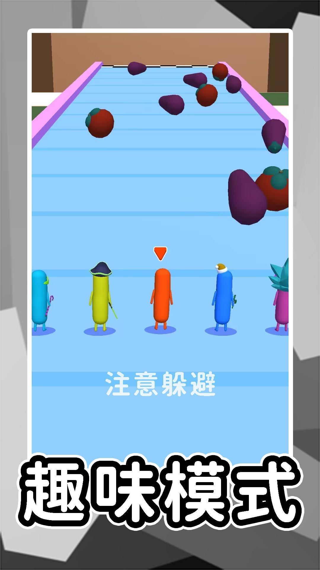 尖叫冒险岛安卓版游戏  v2.0.0图1