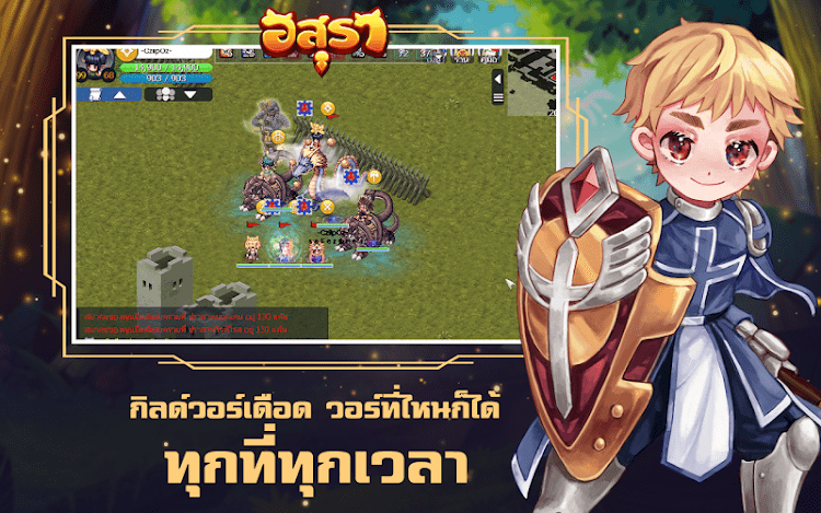 Asura Online mod apk unlimited money latest version  v4.11.150图3