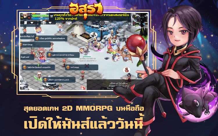 Asura Online mod apk unlimited money latest version  v4.11.150图4