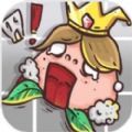吃不到我呀免广告版_小游戏吃不到我呀免广告版 v1.0.2