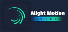 alight motion剪辑软件-alight motion剪辑手机版软件合集 alight motion剪辑软件-alight motion剪辑手机版软件合集