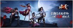 武侠游戏推荐-武侠游戏大全 武侠游戏推荐-武侠游戏大全