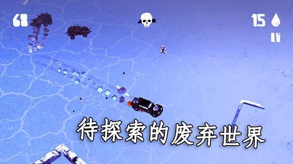 狂飙之路漂移大师游戏安卓版  v1.0图3