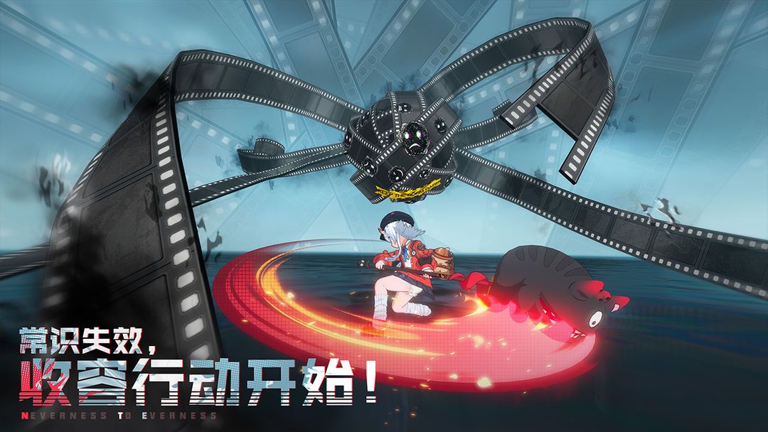 Neverness To Everness apk download for android  v1.0.0图3