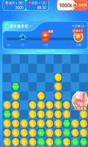 晓峰消除乐游戏安卓版  v1.3.0图2