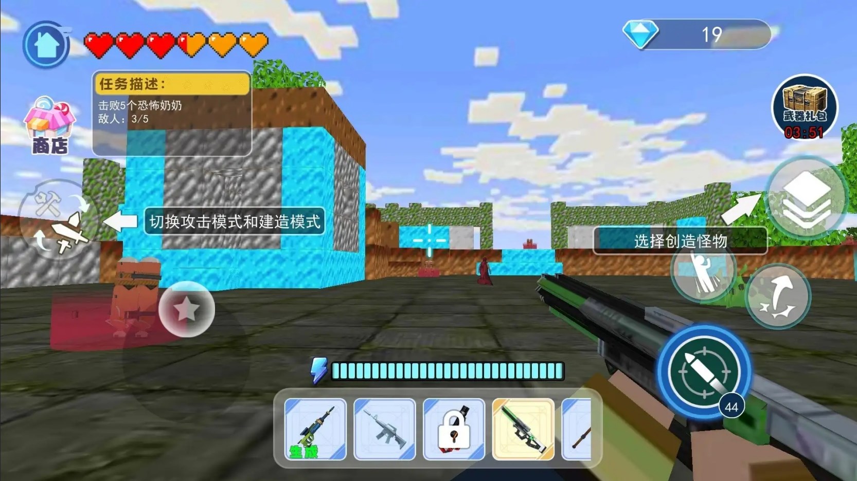 逃离古怪奶奶跑酷游戏无广告最新版  1.0图1