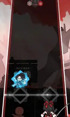 永劫无间振刀音游官方下载正版手游  v1.0图1