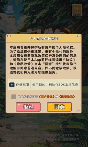 宠物手札游戏官方红包版  1.0图2