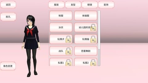 樱花学院闯关游戏无广告最新版  v2.0.0图1