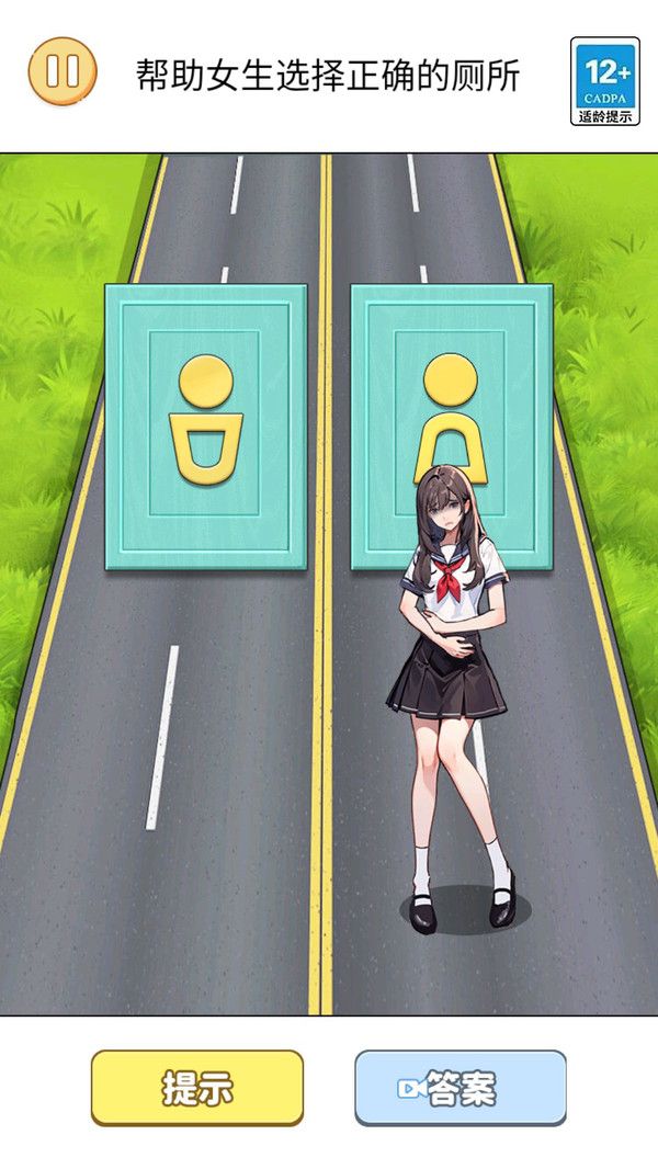 选左还是右游戏官方版  v1.0图2