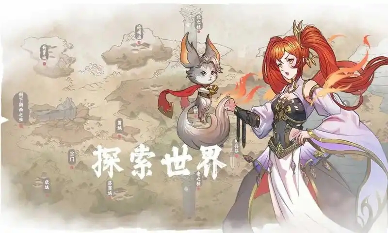 我的修真世界游戏无广告最新版  1.0图2