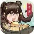 我的修真世界无广告版_我的修真世界游戏无广告最新版 1.0