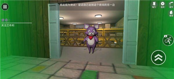 逃离怪物公园游戏无广告最新版  v3图1