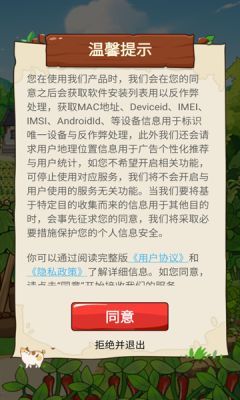 我的幸福小菜园红包版下载最新版  v1.1.0图2