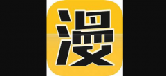 漫画屋app-漫画屋app手机版软件合集 漫画屋app-漫画屋app手机版软件合集