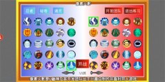像素火影魔改版合集-像素火影魔改版大全 像素火影魔改版合集-像素火影魔改版大全