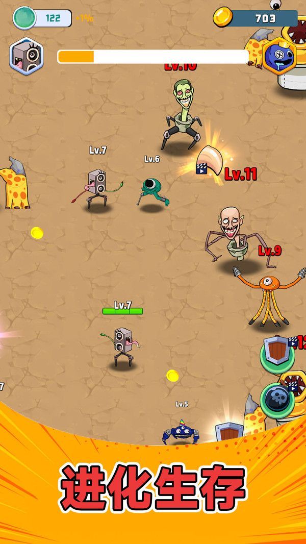 电视人冒险乐园游戏官方最新版  v189.1.0图1