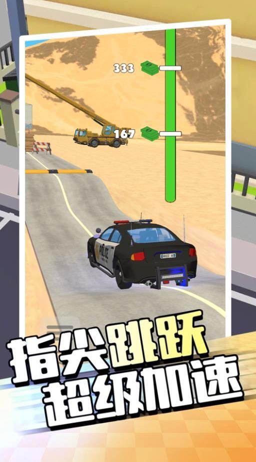 爬坡赛车5游戏安卓版  v1.0图3