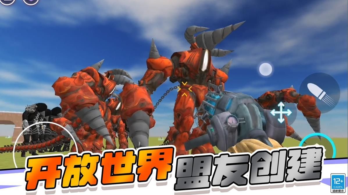 沙盒城市模拟游戏最新版  v01.240703.04图2