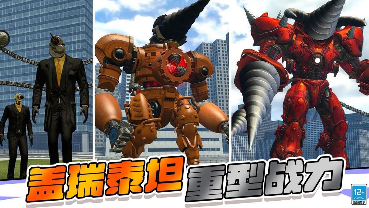 沙盒城市模拟游戏最新版  v01.240703.04图3