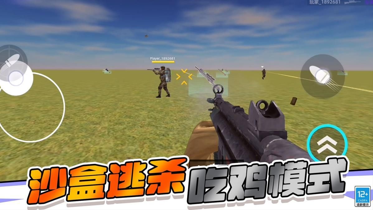 沙盒城市模拟游戏最新版  v01.240703.04图1