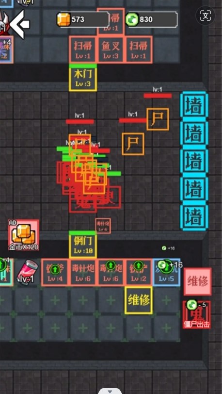 黑暗迷宫生存日记游戏无广告最新版  v5.0.0图3